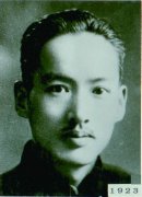 戴芳澜：波澜岁月书芳华