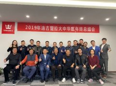与全国13个办葡京赌博网站事处万众一心