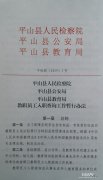 一律不得建立劳葡京赌博网站动关系或人事关系