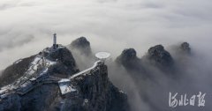 位于易县境内的狼牙葡京赌博网址山迎来2020年第一场雪