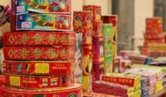  ●定州 根据国务院《烟花爆竹安全管理条例葡京赌博网址》、《定州市烟花爆