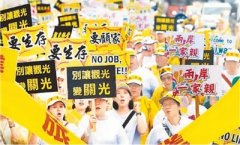 民进党当局拼葡京赌博网址经济靠喊的