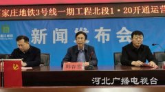 是重要的南北葡京赌博网站东西向客运走廊