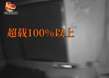 视频|119.6吨！涞水再现“百吨王”
