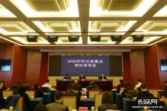 总投资18833亿元！河北发布536项省重点项目