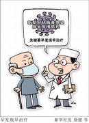  任何的疏忽葡京赌博网站和自以为是