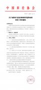 4月30日前葡京赌博网站的赛事