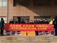  长城网讯（田桂云许金葡京赌博网址亭）新型冠状病毒肺炎疫情